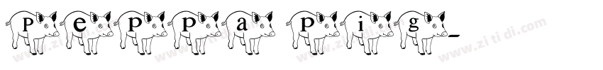 Peppa pig字体转换
